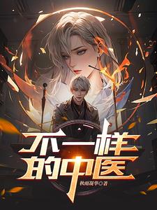 不一样的中国风音乐